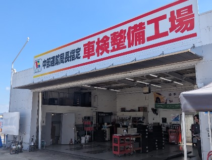 店舗画像