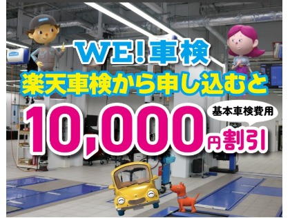 店舗画像