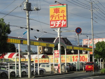 店舗画像