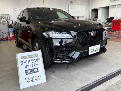 Fペース(ジャガー)のメンテナンス
