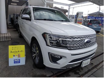 エクスペディション(フォード)の【女性人気No.1！】フレッシュキーパー