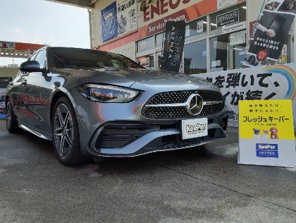 Cクラス(メルセデス・ベンツ)の★それがクルマ生活の新常識★　フレッシュキーパー