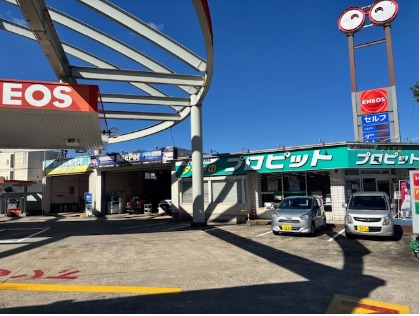 セルフDr.DriveスカイドームSS