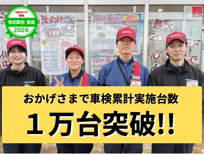 店舗画像