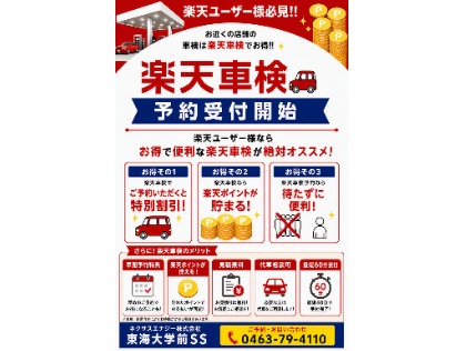 店舗画像