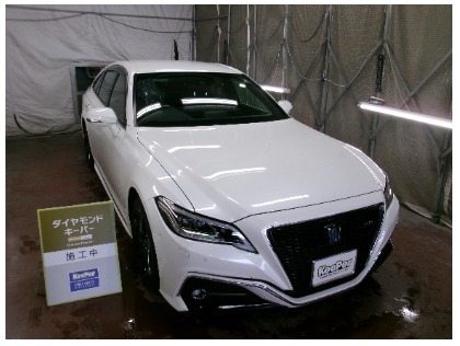 クラウン(トヨタ)のダイヤモンドキーパー