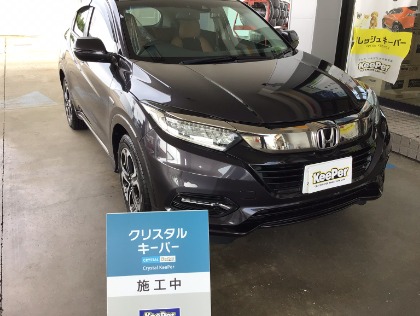 ヴェゼル(ホンダ)の【透明感のある美しいツヤ】クリスタルキーパー　ガソリン5円引き券プレゼント！