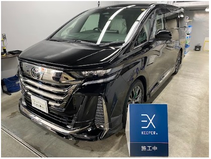 ヴェルファイア(トヨタ)の【☆店長オススメ！！☆】EXキーパー