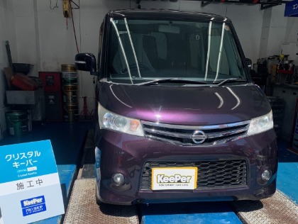 ルークス(日産)のクリスタルキーパー
