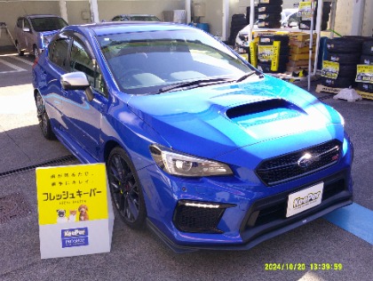 WRX STI(スバル)のフレッシュキーパー