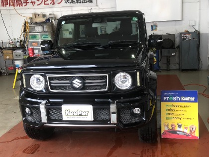 ジムニーシエラ(スズキ)のフレッシュキーパー