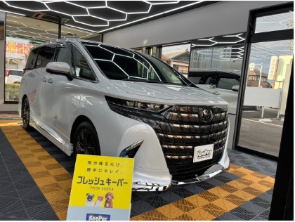 アルファード(トヨタ)の【最大30％OFF】フレッシュキーパー