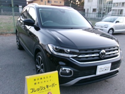 T-クロス(フォルクスワーゲン)のフレッシュキーパー