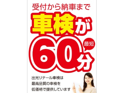 店舗画像