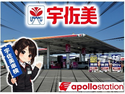 店舗画像