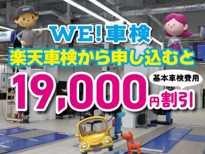 店舗画像