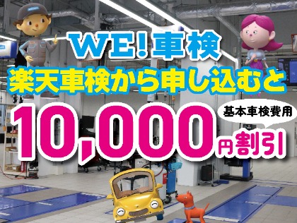 店舗画像