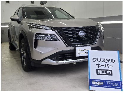 エクストレイル ハイブリッド(日産)のクリスタルキーパー