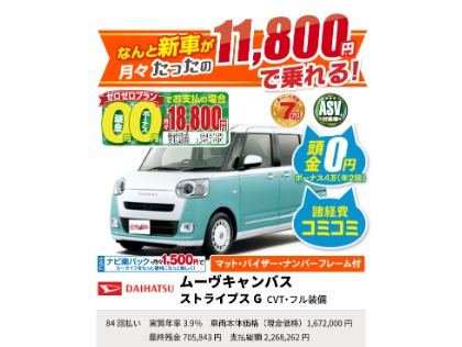 ボルボ V40(2016年式、10万5千～11万km)の車検実績：軽乗市場（かる