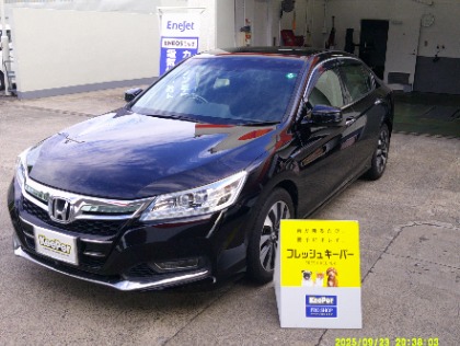 アコード(ホンダ)のフレッシュキーパー