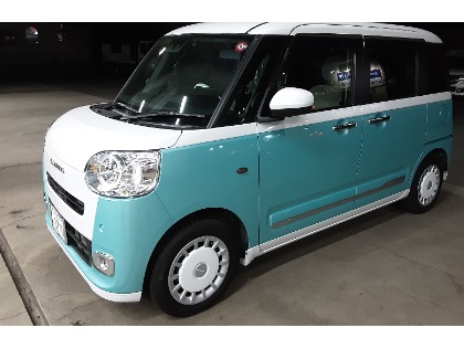 最新版】ムーヴ キャンバス(ダイハツ)の車検費用の相場・実績(2ページ