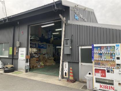 有限会社HSKコーポレーション　本店