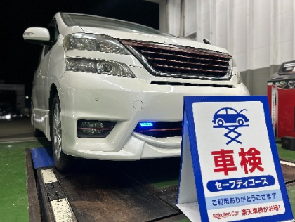 2009年式ヴェルファイア　車検2025年12月まであります！ ヴェルファイア（トヨタ）2．4Z プラチナムセレクション（2009年6月