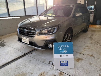 レガシィアウトバック(スバル)のクリスタルキーパー