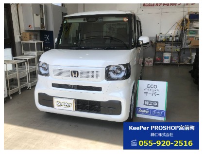 N BOX(ホンダ)のエコダイヤキーパー