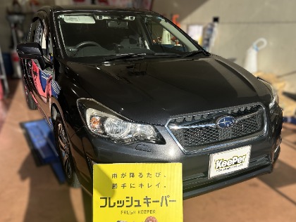 インプレッサG4(スバル)の【全国1位獲得】フレッシュキーパー→20%OFF!!さらにガラス撥水フロントが無料！！(※代車無料貸し出し）