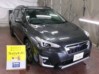 スバルXV(スバル)のフレッシュキーパー