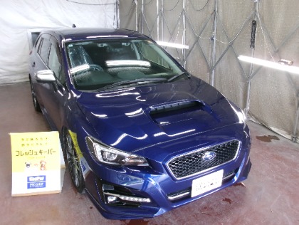 レヴォーグ(スバル)のフレッシュキーパー