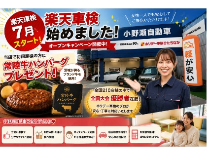店舗画像