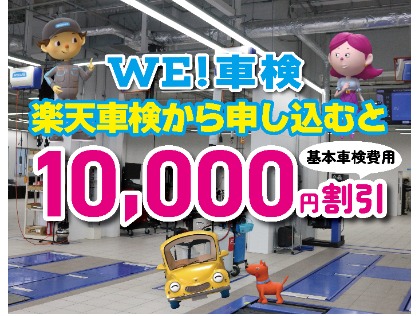 店舗画像