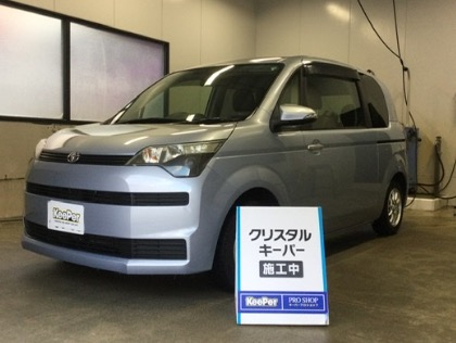 スペイド(トヨタ)のクリスタルキーパー