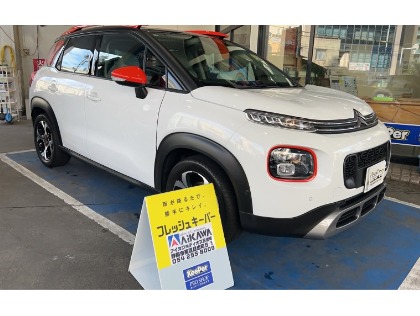 C3 エアクロス SUV(シトロエン)の＜本ページ予約で20％OFF>フレッシュキーパー