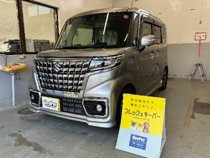 スペーシア カスタム(スズキ)のフレッシュキーパー