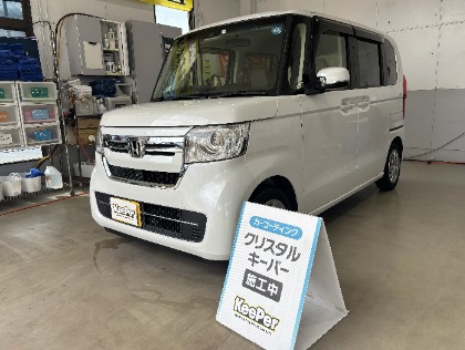 N BOX(ホンダ)のクリスタルキーパー