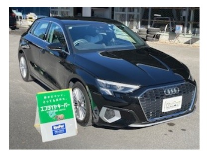 A3(アウディ)のECOプラスダイヤモンドキーパー