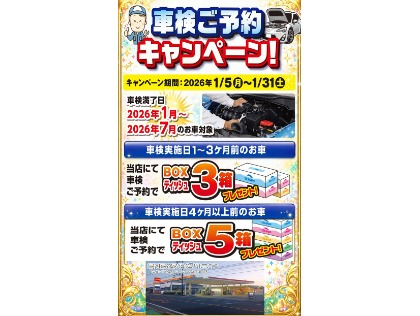 店舗画像