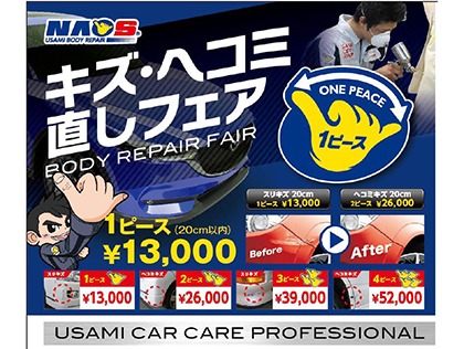 大阪臨海岸和田SS