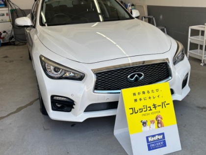スカイライン ハイブリッド(日産)の【人気No１】フレッシュキーパー