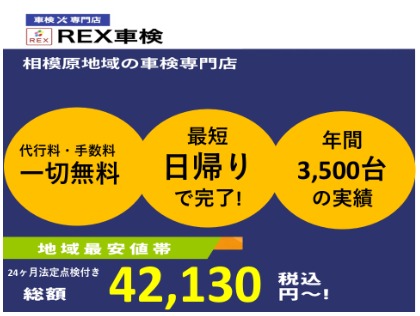 店舗画像