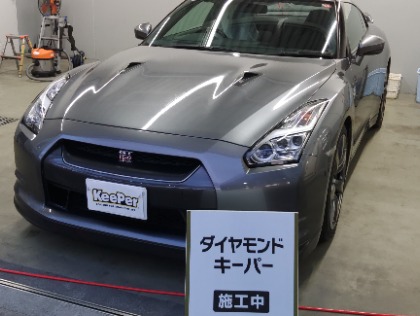 GT-R(日産)のダイヤモンドキーパー
