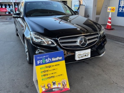 Eクラス(メルセデス・ベンツ)のフレッシュキーパー