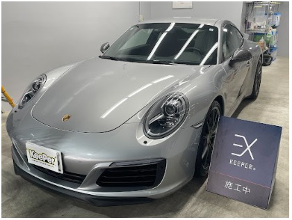 911(ポルシェ)のEXキーパー