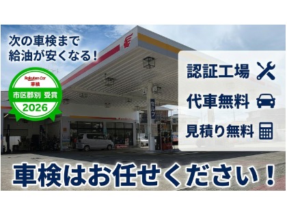 店舗画像