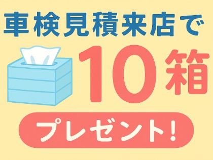 店舗画像