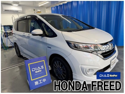 フリード(ホンダ)のダイヤ2キーパー【新登場】