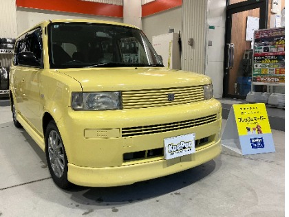 BB(トヨタ)のフレッシュキーパー(細密研磨付き)